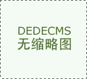 更有商家正在二手平台以13.14元